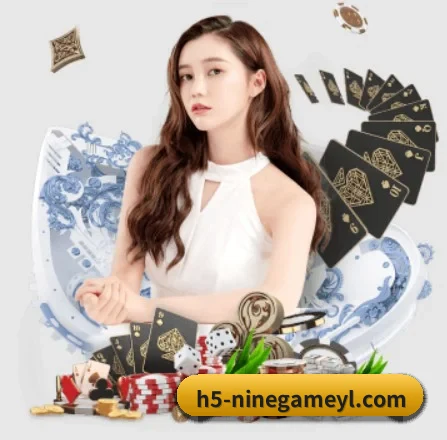 九游娱乐 APP 界面