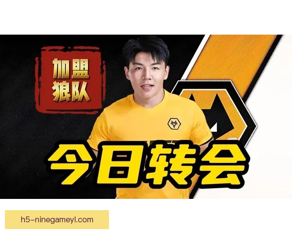 留洋后腰徐彬或先加盟狼队青年军