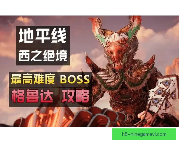 半场僵局格鲁达失机古拉西伤退